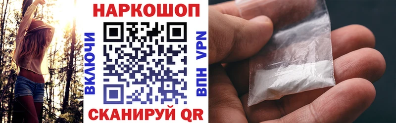 Купить наркотик Горнозаводск ГАШИШ  АМФ  МЕТАМФЕТАМИН  Cocaine  Мефедрон 