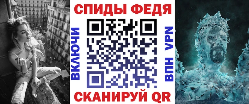 АМФ Розовый  дарнет шоп  Горнозаводск 