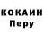 КЕТАМИН ketamine Inessa R777