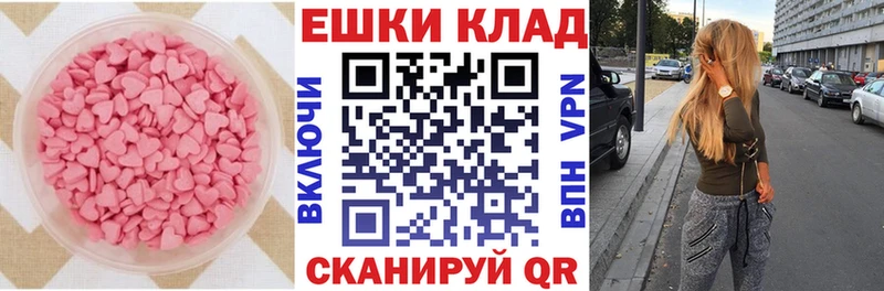 сколько стоит  Горнозаводск  Ecstasy MDMA 
