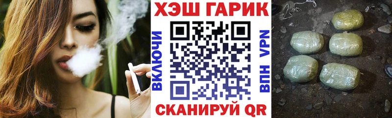 Гашиш Ice-O-Lator  купить  сайты  Горнозаводск 
