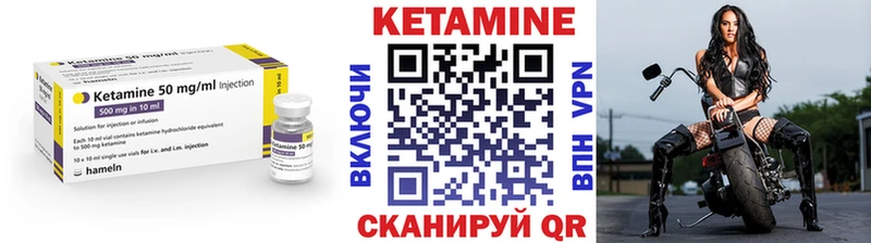 КЕТАМИН VHQ  МЕГА онион  Горнозаводск  купить наркотик 
