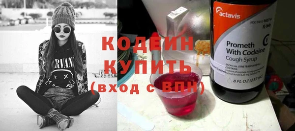кокаин Заволжск