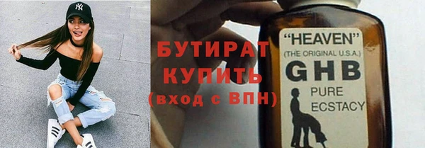 синтетический гашиш Елизово