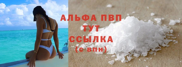 марки lsd Елабуга