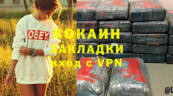 синтетический гашиш Елизово