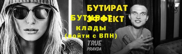 скорость Дмитровск