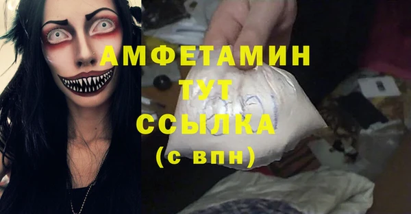 синтетический гашиш Елизово