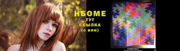 марки lsd Елабуга