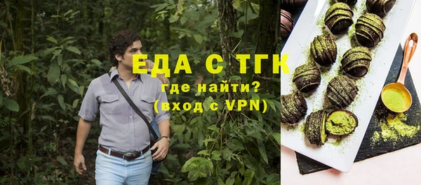 синтетический гашиш Елизово