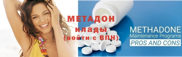 синтетический гашиш Елизово