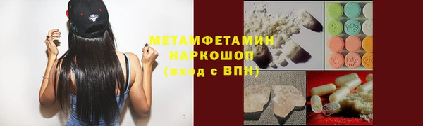 скорость Дмитровск