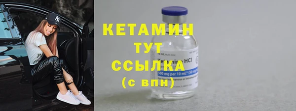 синтетический гашиш Елизово