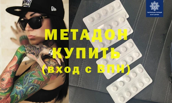 гашишное масло Заводоуковск
