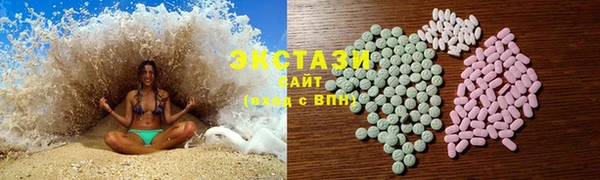 марки lsd Елабуга