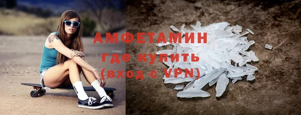 синтетический гашиш Елизово
