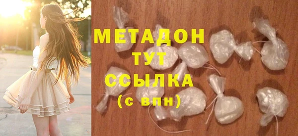 дурь Заволжье