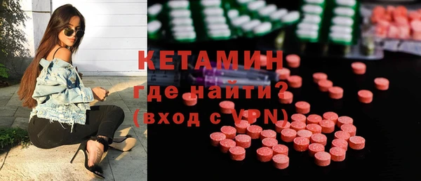 тгк Ельня