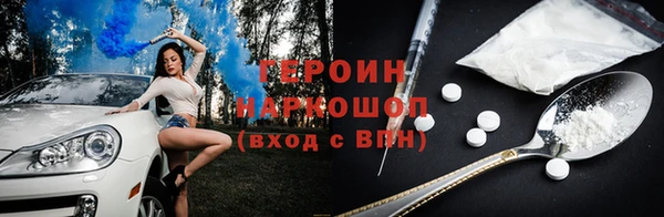 скорость Дмитровск