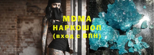 молекула духа Дмитриев