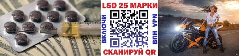 ЛСД экстази кислота  купить наркотик  Горнозаводск 