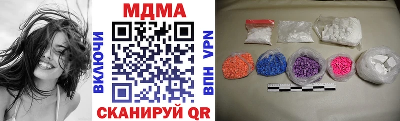 МДМА Molly  закладки  Горнозаводск 