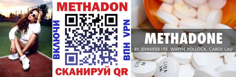 что такое   Горнозаводск  маркетплейс наркотические препараты  Метадон кристалл 