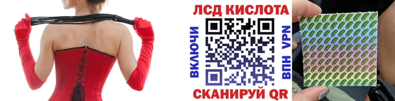 даркнет телеграм  Горнозаводск  Марки 25I-NBOMe 1500мкг  МЕГА ССЫЛКА 