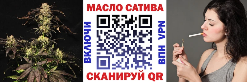 мега как зайти  Горнозаводск  Дистиллят ТГК гашишное масло  как найти  